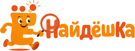 Найдёшка